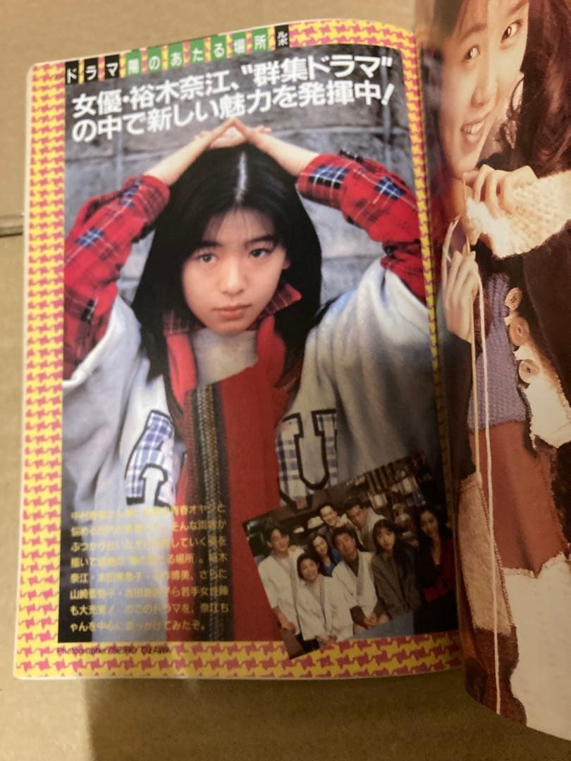 1994年3月号　BOMB ボム　安室奈美恵　山口リエ