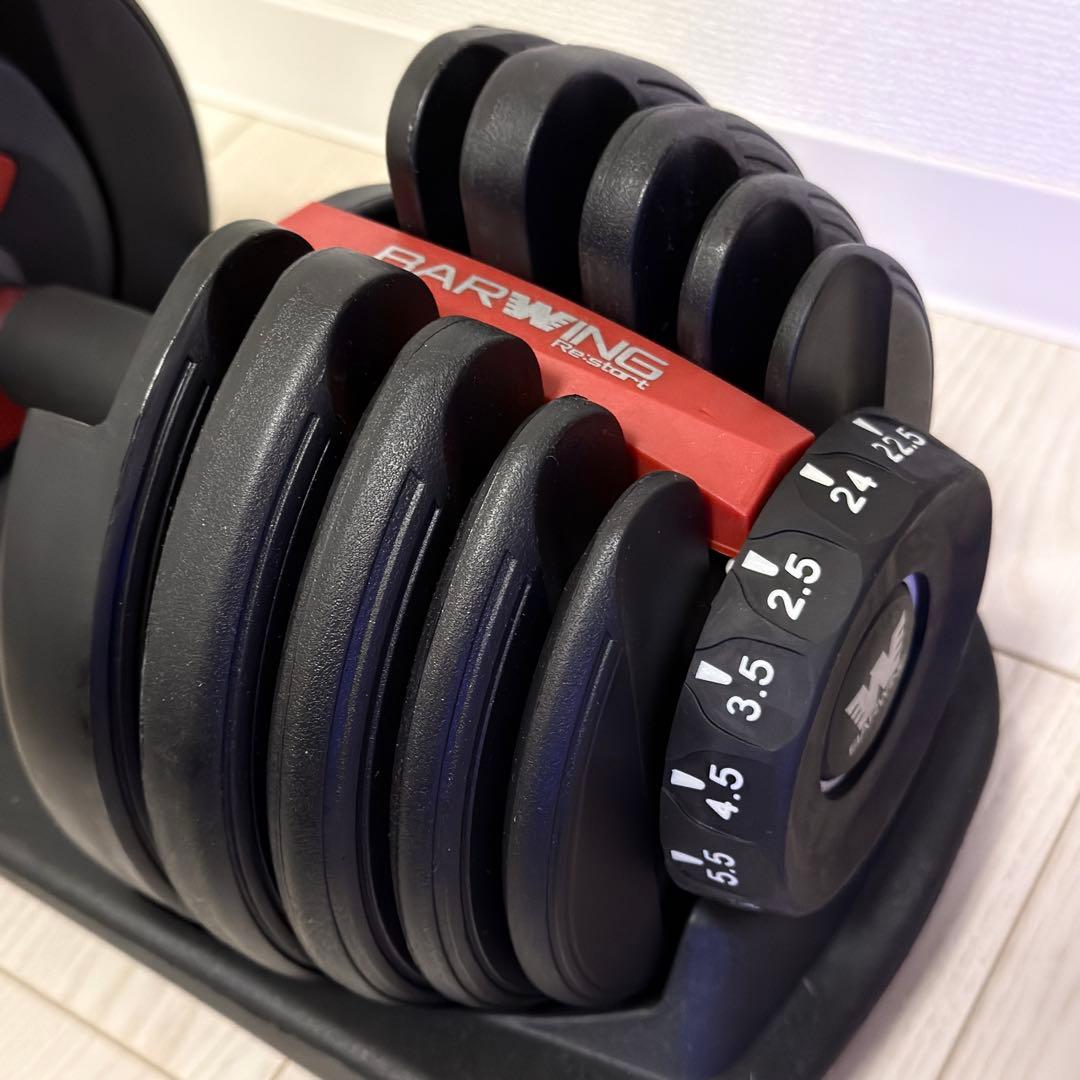 ②BARWING(バーウィング) 可変式ダンベル 24kg