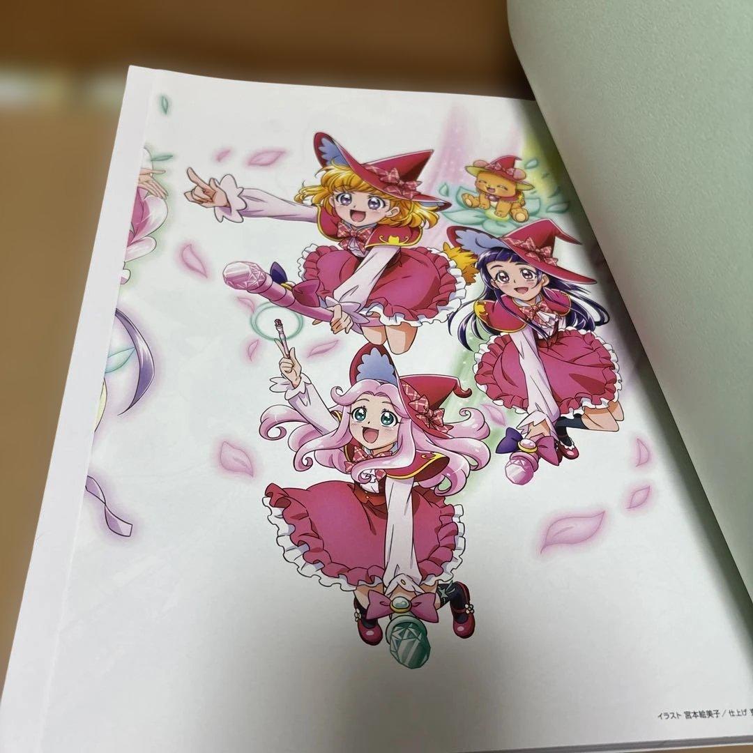 魔法使いプリキュア！宮本絵美子　東映アニメーションプリキュアワークス　特典付き