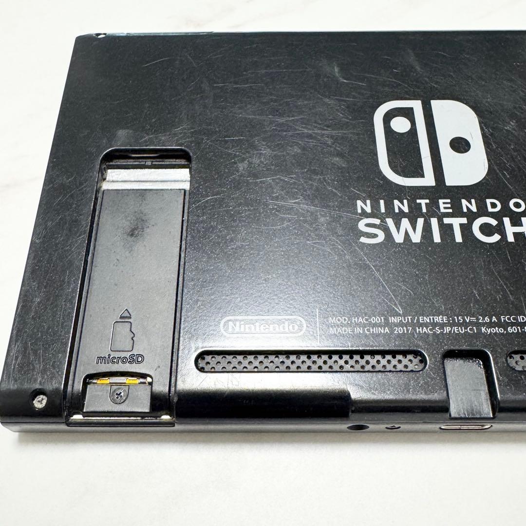【動作確認済み】Nintendo Switch 本体のみ 2017年