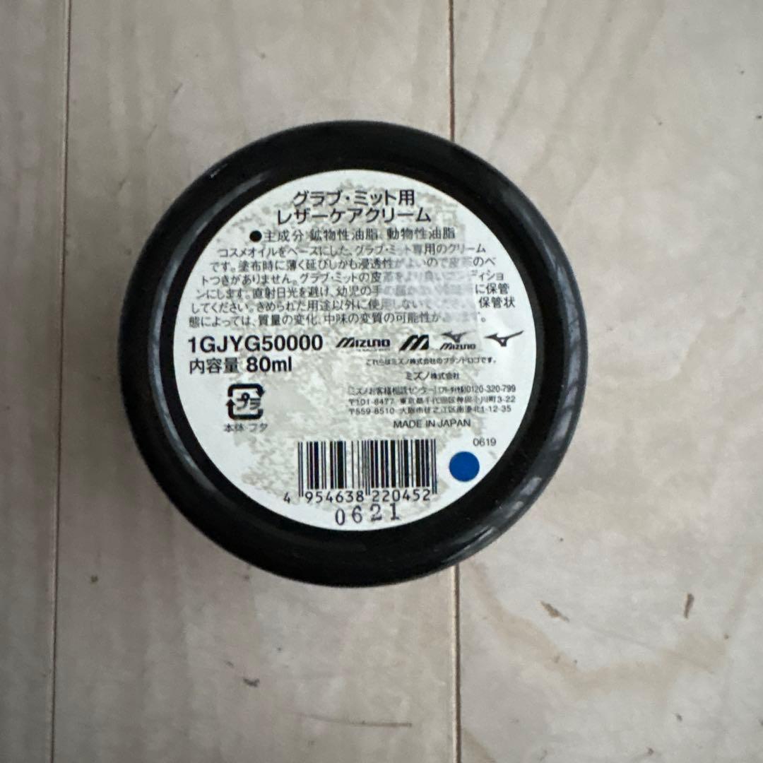 軟式 ソフト兼用グラブ オールラウンド用 左 親子セット