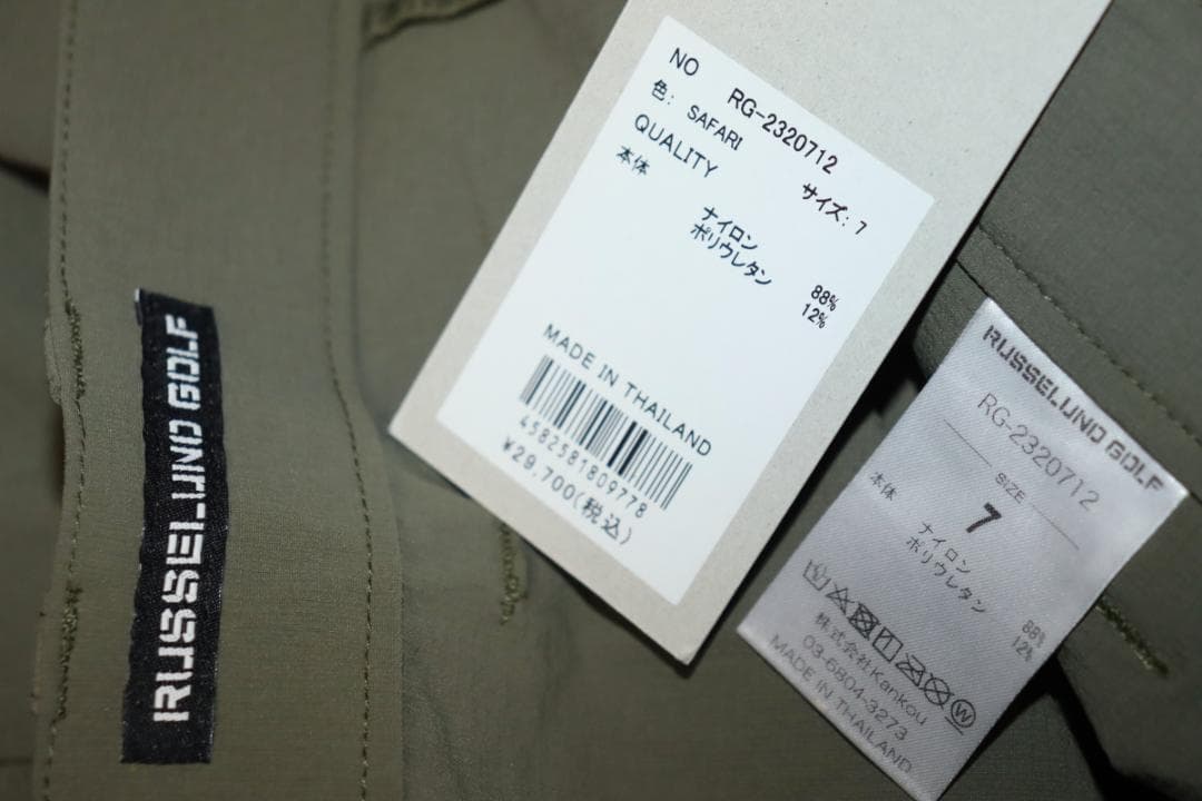 新品 ラッセルノ ゴルフ ストレッチ カーゴ ゴルフパンツ (7/XXL) Ⓗ