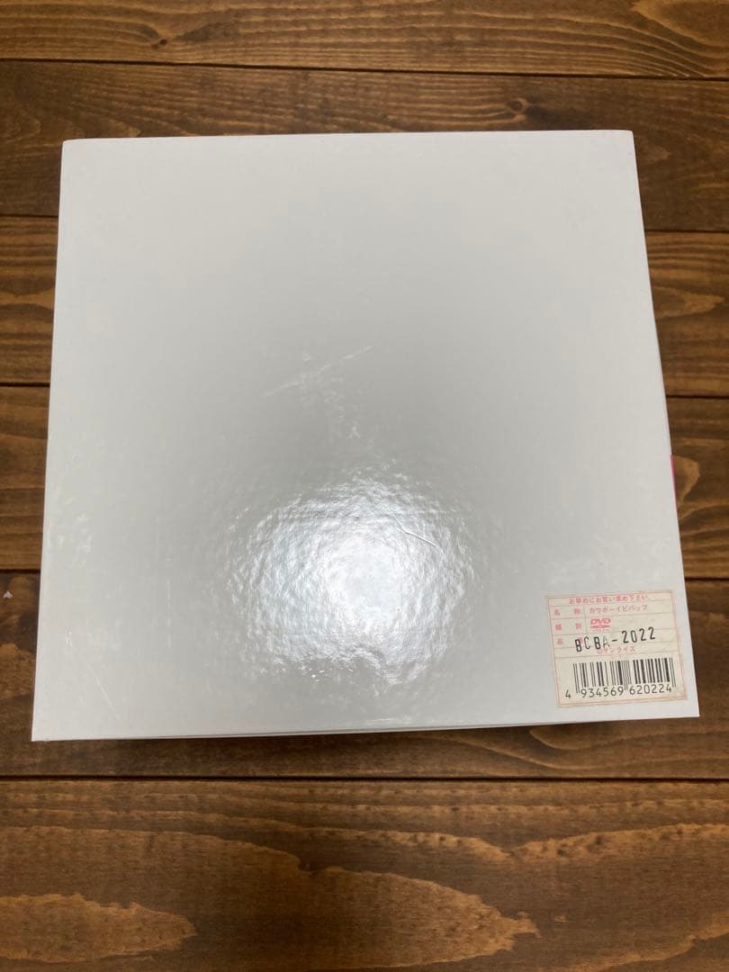 初回限定生産　カウボーイビバップ 5.1ch DVD BOX