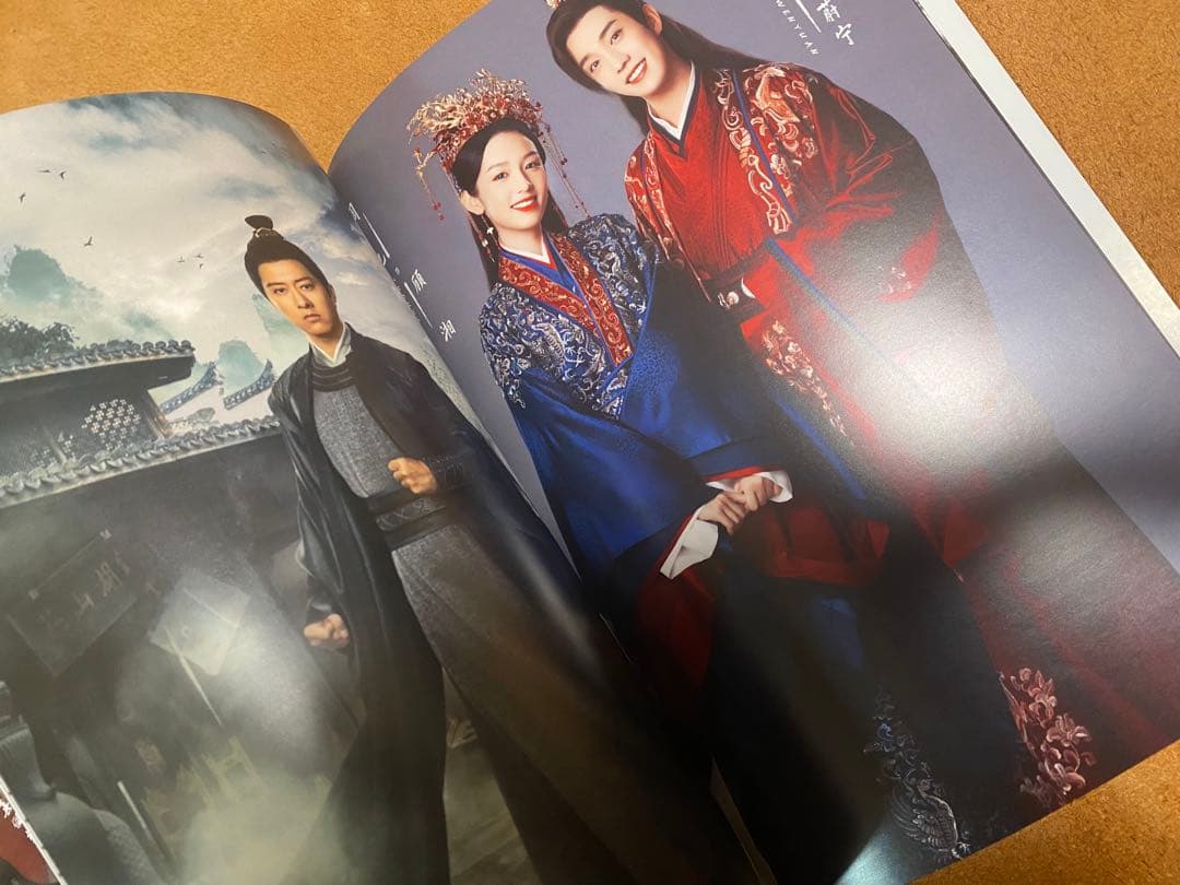 山河令　ゴンジュン・張哲瀚　温客行  周子舒 ドラマ定番写真集64p