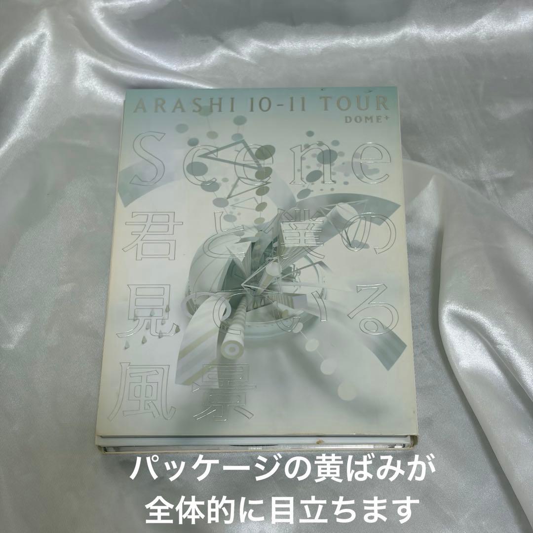 嵐　ライブ　DVD　5×20　Untitled　Japonism　まとめ売り