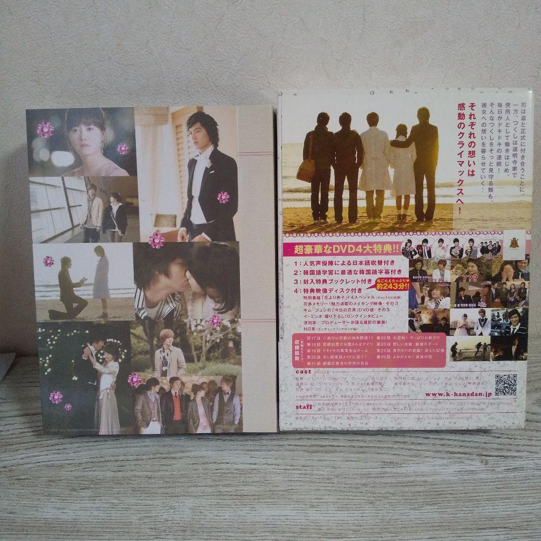 Happy※プロフ必読※。です‼️ 花より男子BOX1~3 全巻セット