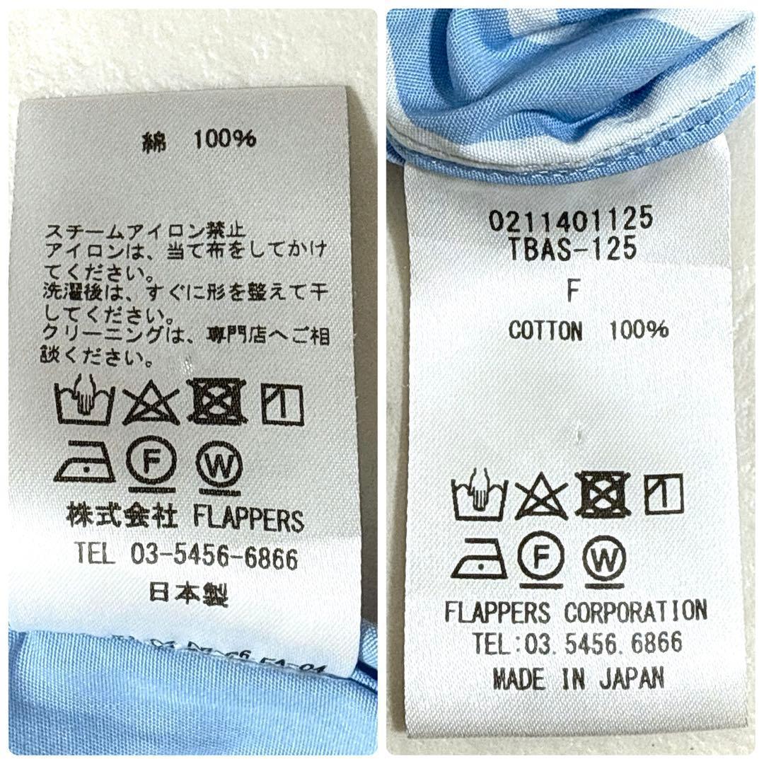 ciaobella様☆ティッカ スクエアビッグスシャツワンピース ストライプ