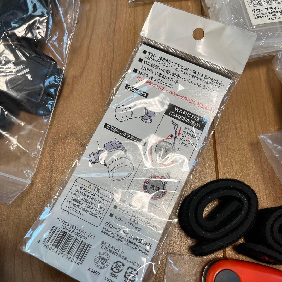 ダイワ　セット