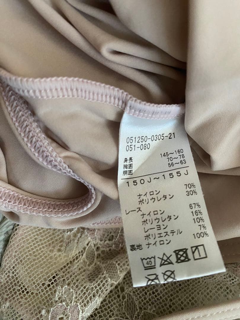 チャコットchaccot★永久メイmayコラボバレエレオタード150155J人気