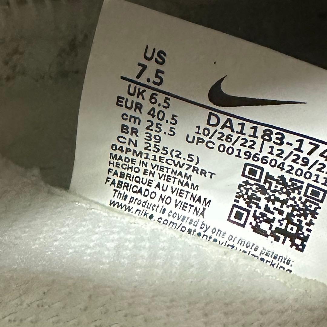 日本未発売Nike リアクトレジェンド 9 Pro 25.5