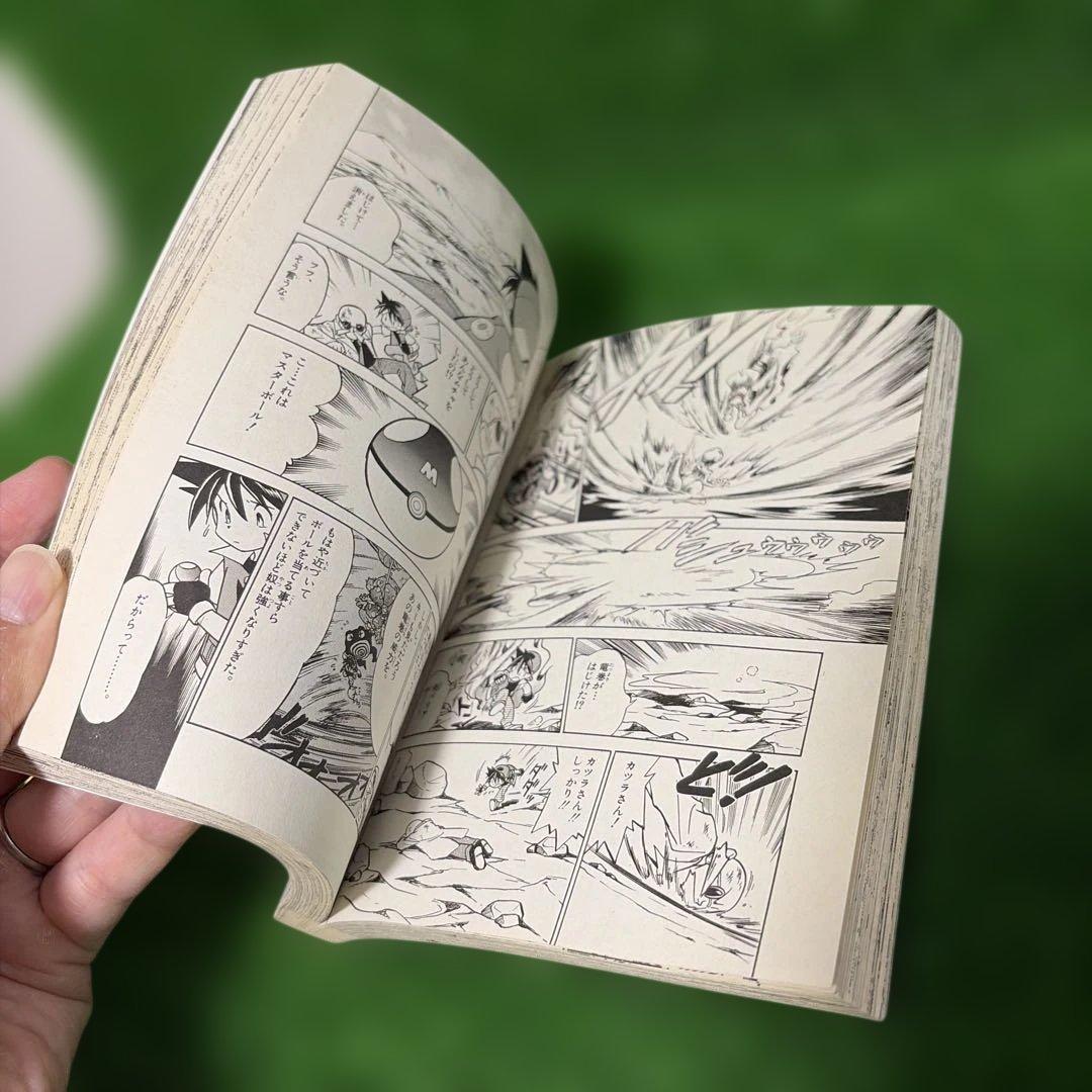 【初版】ポケットモンスター SPECIAL 3巻