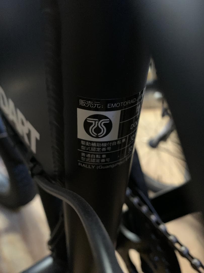 ☆☆☆☆　直接引き取り　K★★181 フェニックス 自転車