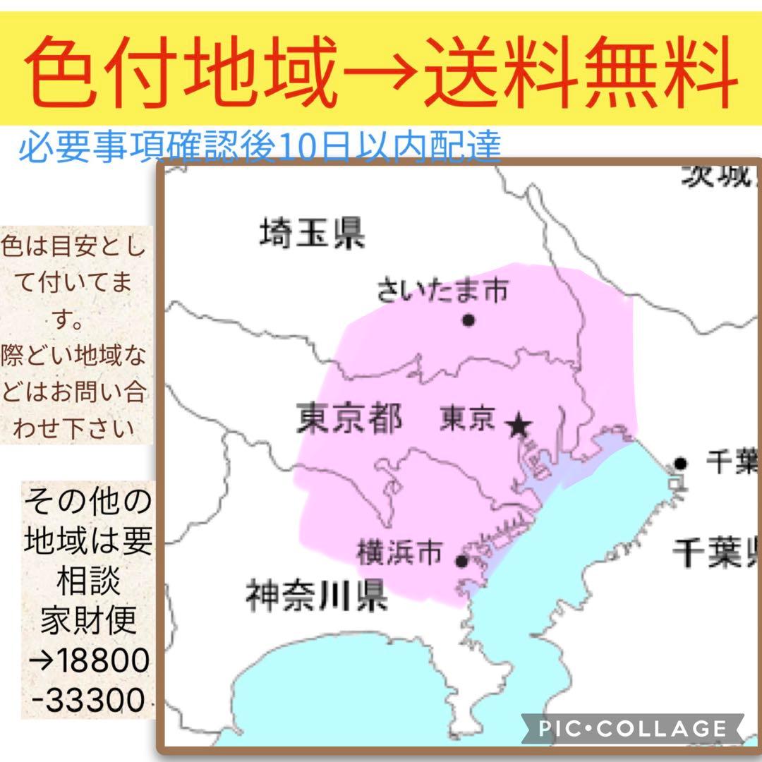 ★3052パナソニック16アンペア 20インチ子供乗せ電動アシスト自転車