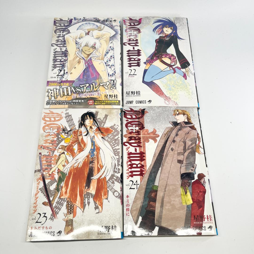 D.Gray-man ディーグレイマン　1-29巻　星野桂　既刊　全巻　セット