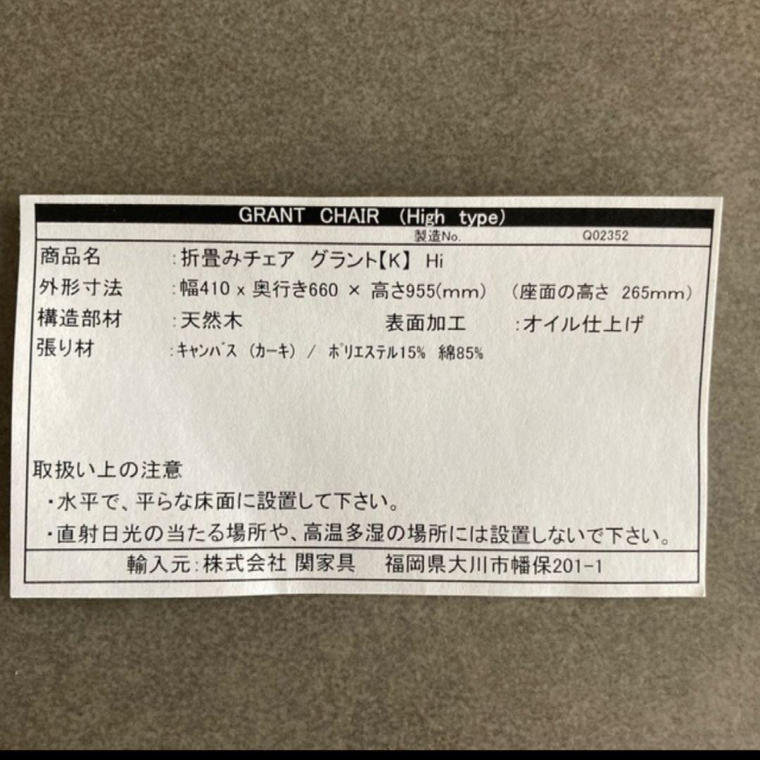 本日限り 折りたたみチェア_アウトドア