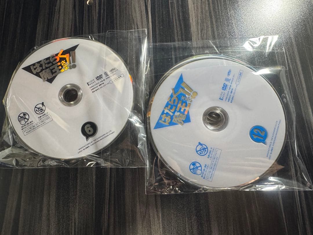 【DVD】はたらく魔王さま！！　第二期＆第三期　全巻セット　※レンタルアップ品