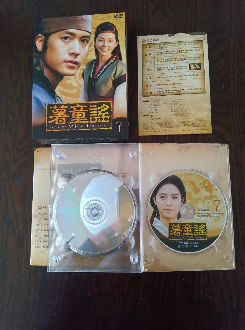 ♥薯童謠、ソドンヨ韓流ドラマDVDBOX４巻１巻✕７話全２８話(激安)