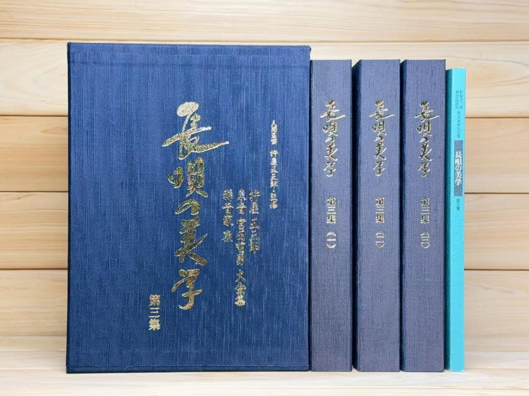 長唄の美学 CD全54枚揃 杵屋五三郎 宮田哲男 大全集