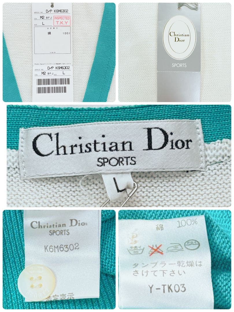 希少✨新品 クリスチャンディオールスポーツ コットンニット ベスト ロゴボタン