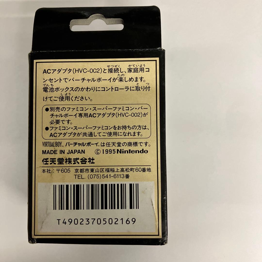 VB ACアダプタタップ　バーチャルボーイ用