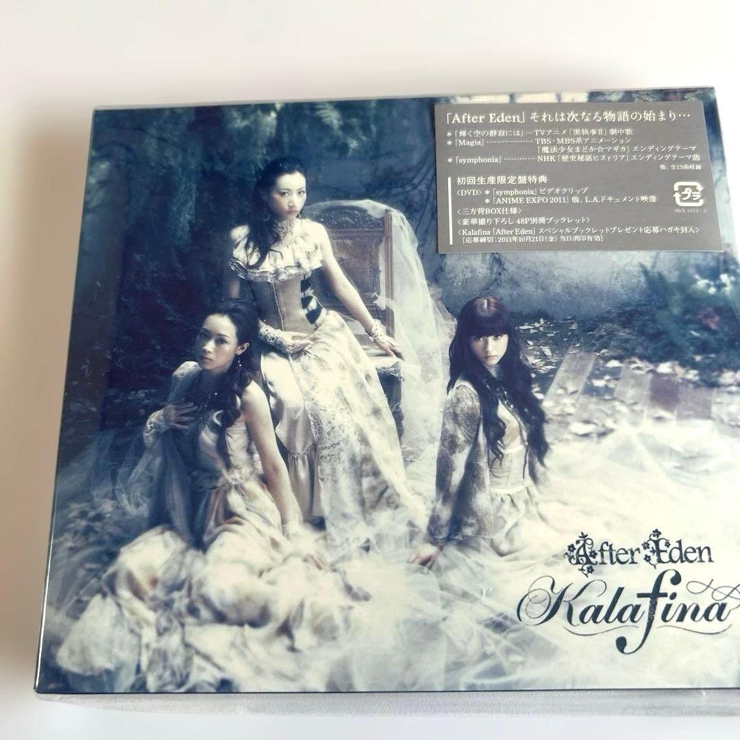 Kalafina THE BEST\\"Red\\" 他