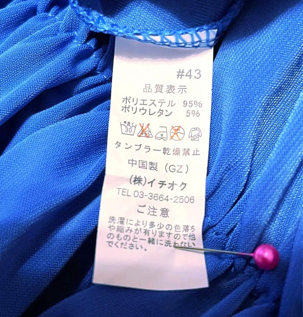 社交ダンス　ワンピース　ドレス　ロイヤル　ブルー　ストレッチ　パーティー　練習着