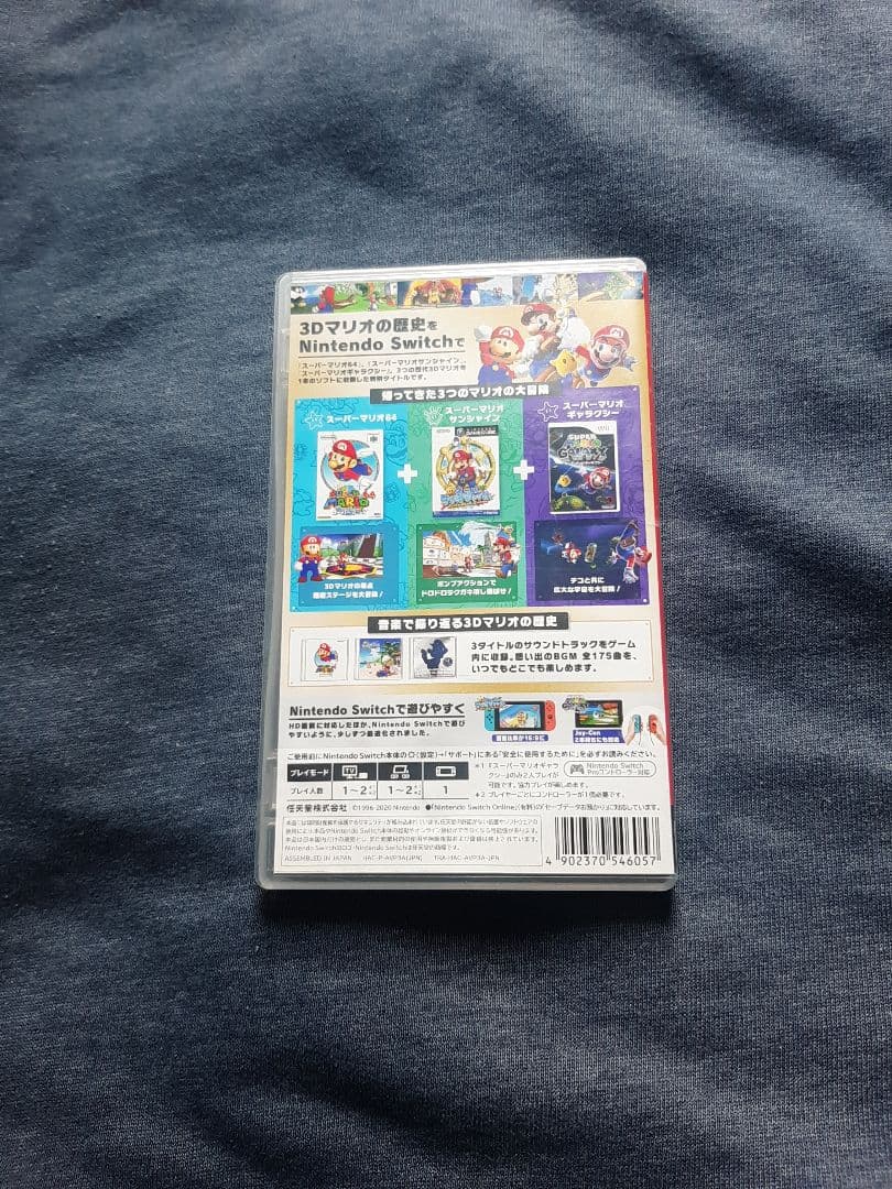 中古　スーパーマリオ 3Dコレクション　Nintendo Switchソフト