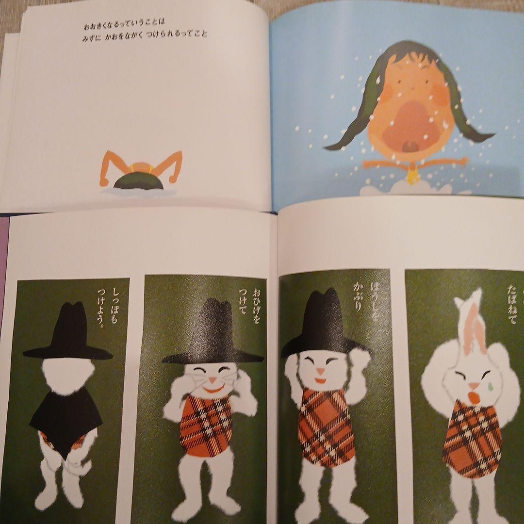 【2歳～】くもん推薦図書など　絵本まとめ売り48冊