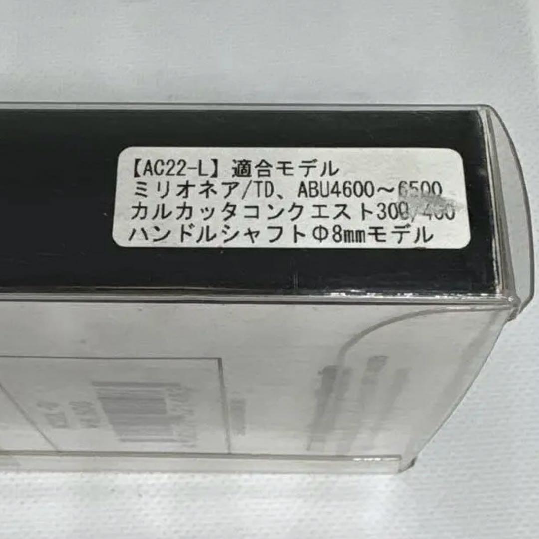 SOM スタジオオーシャンマーク ベイトハンドル　ダイワ用