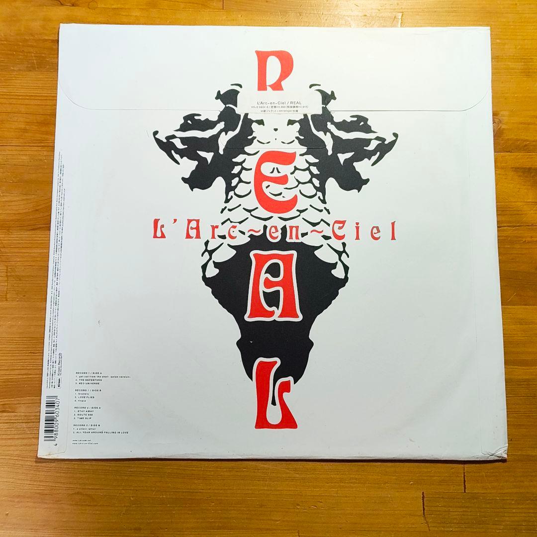ラルク　L'Arc～en～Ciel REAL 2枚組アナログLPレコード