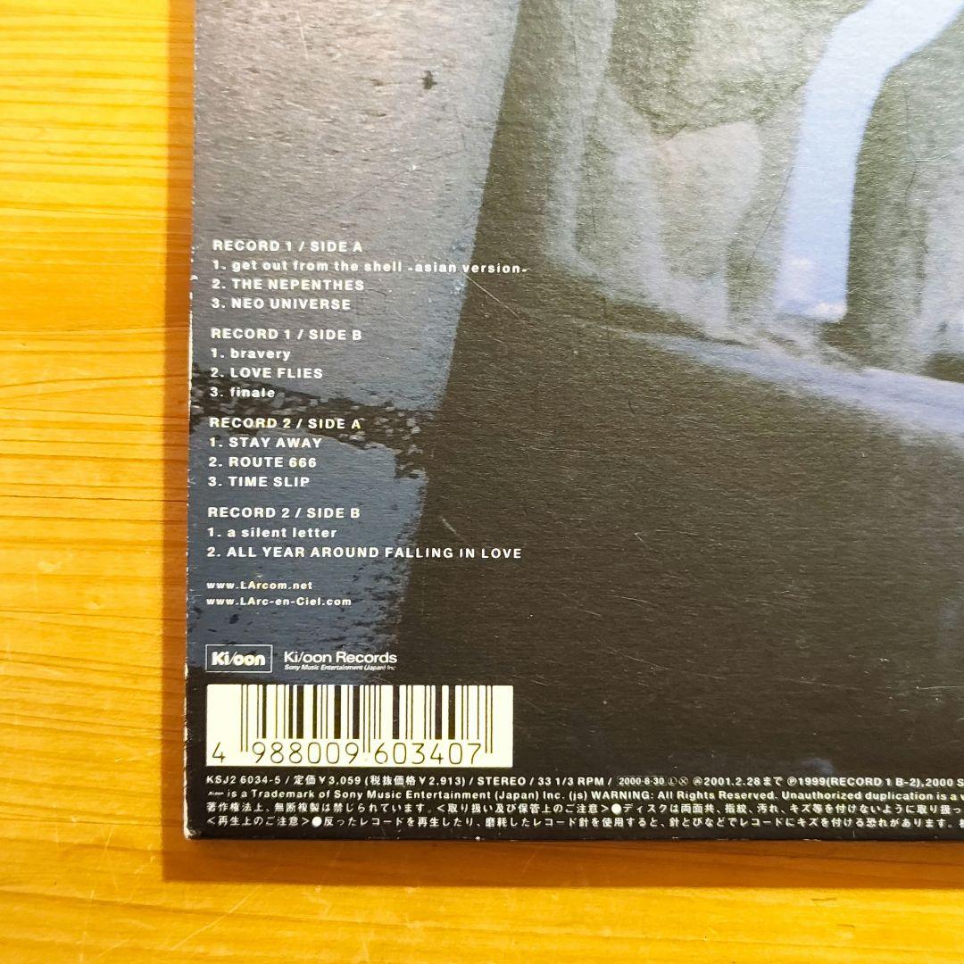 ラルク　L'Arc～en～Ciel REAL 2枚組アナログLPレコード