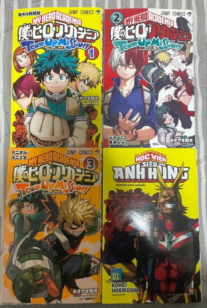 ヒロアカ　全巻セット　チームアップミッション等別冊付