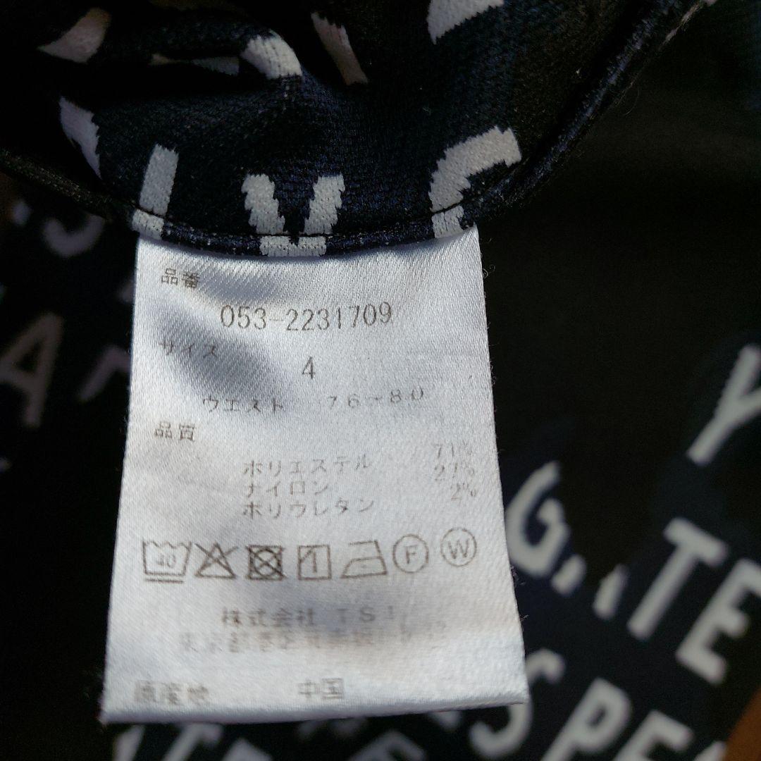 PEARLY GATES定 ロゴプリントパンツサイズ4です。