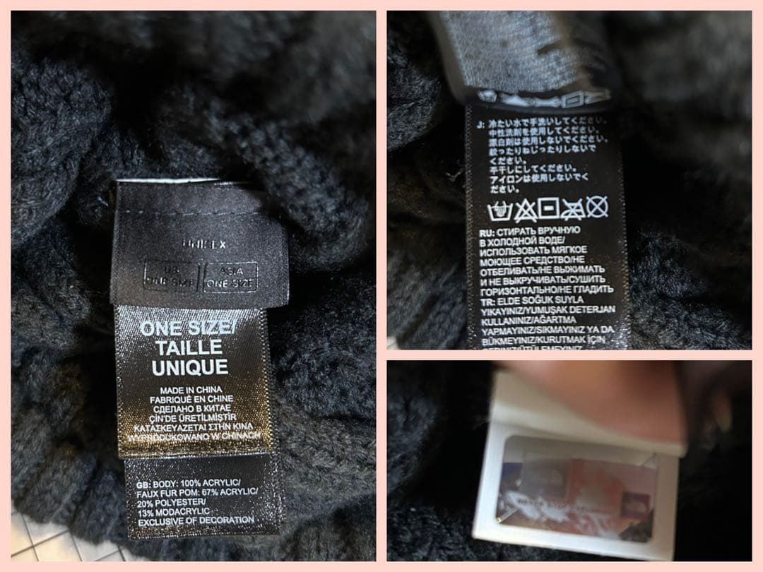 The North Face x sacai ビーニー