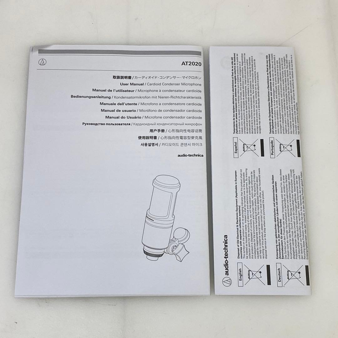 ◎オーディオテクニカ AT2020 コンデンサーマイク
