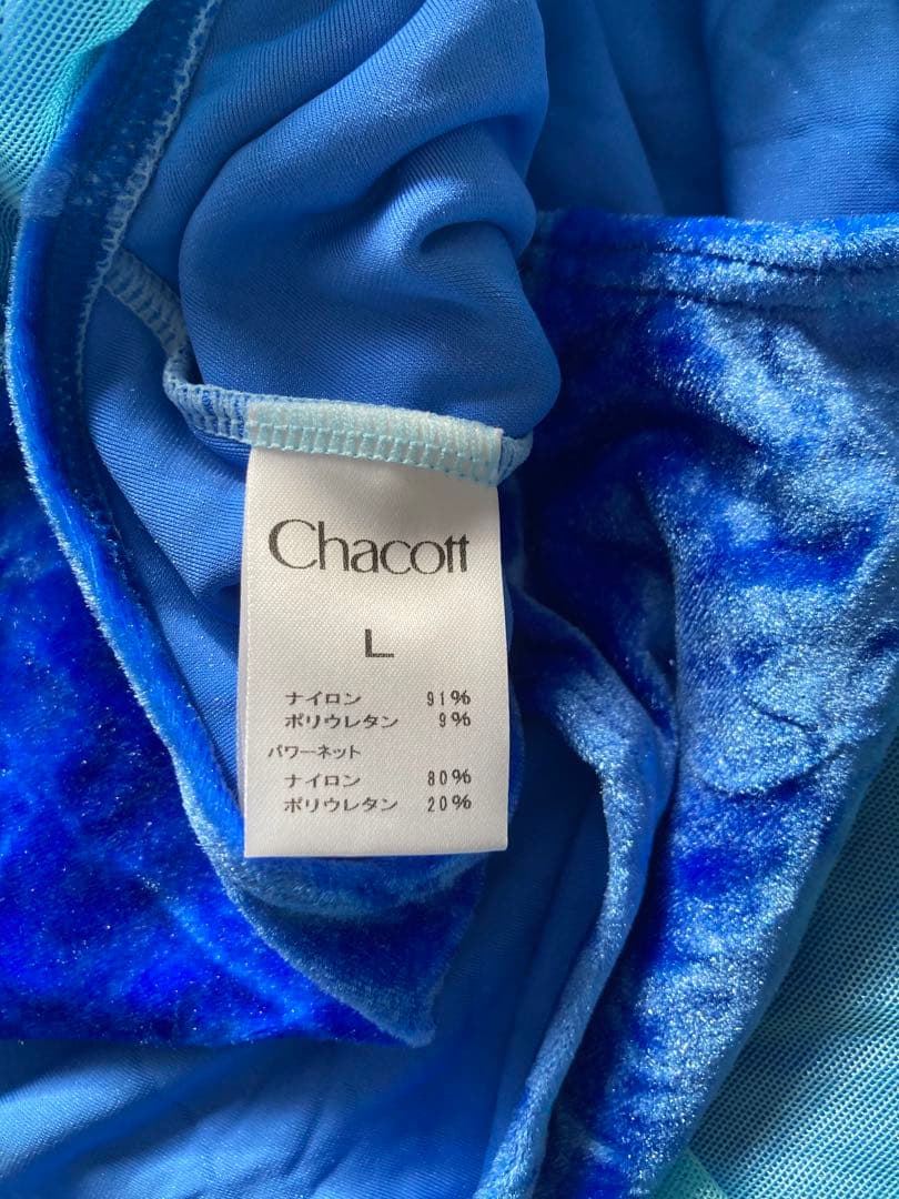 バトントワリング衣装　チャコット