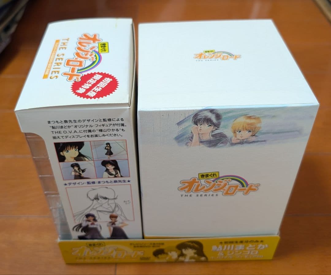 DVD きまぐれオレンジロード TVシリーズ+OVA+そして、あの夏のはじまり