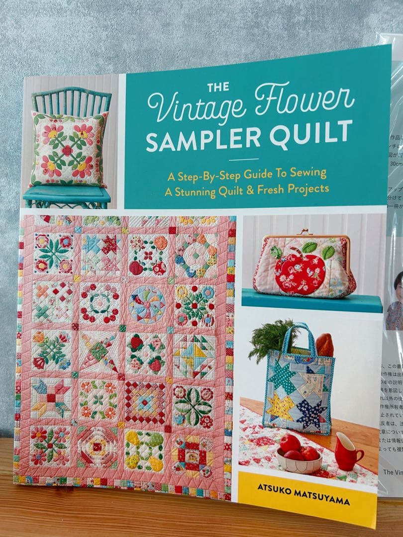 松山敦子　the Vintage Flower Sampler Quilt