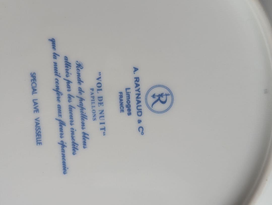 （V！）Limoges 皿2枚　フランス製