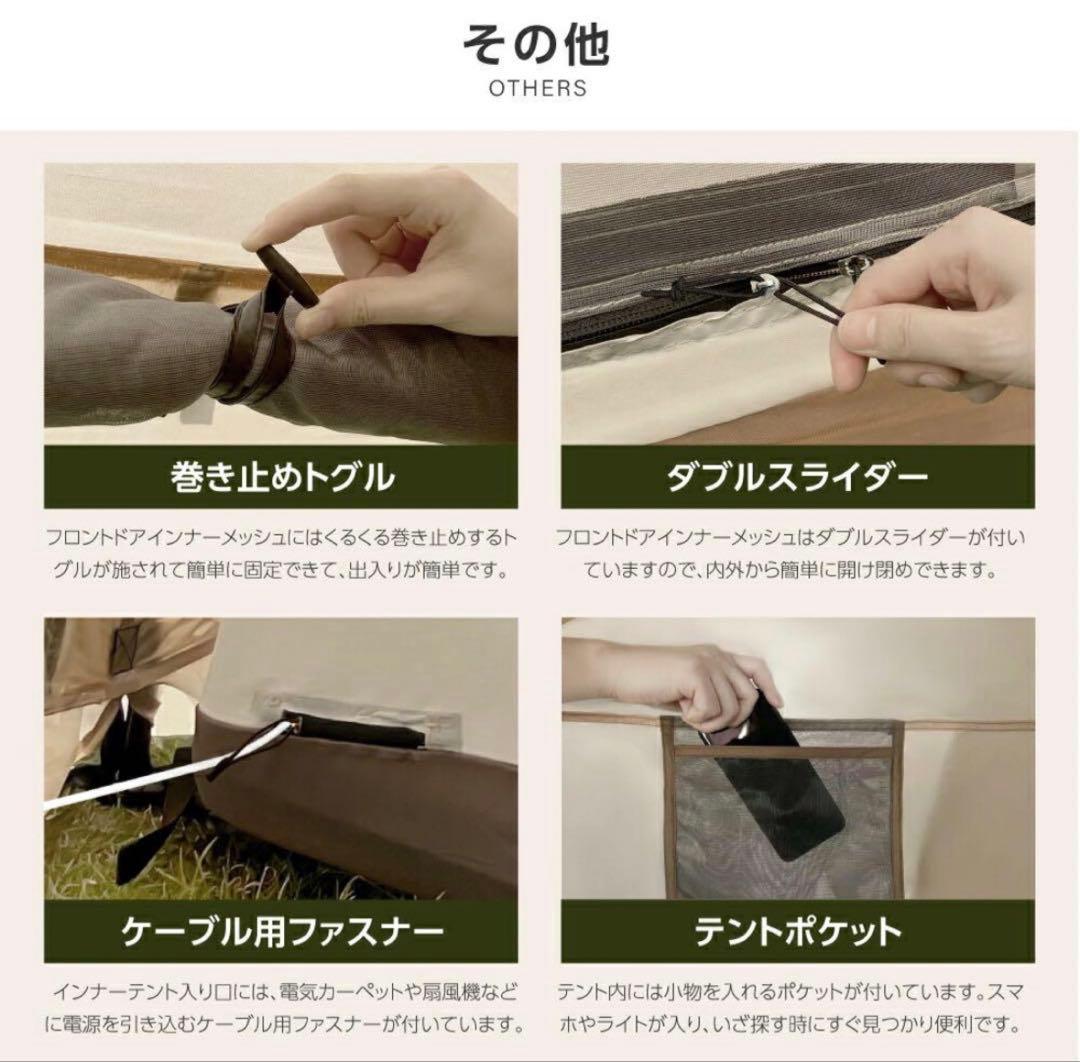 South Light ツールームテント