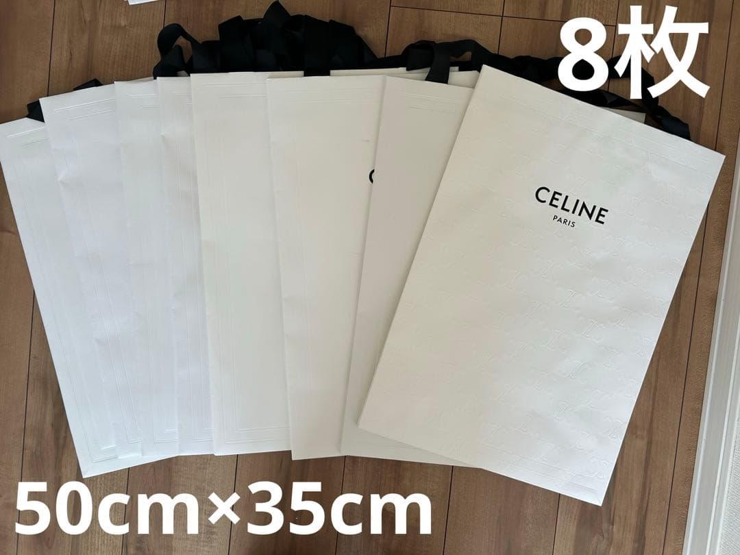 CELINE セリーヌ　ショッパー　紙袋　箱　まとめ売り