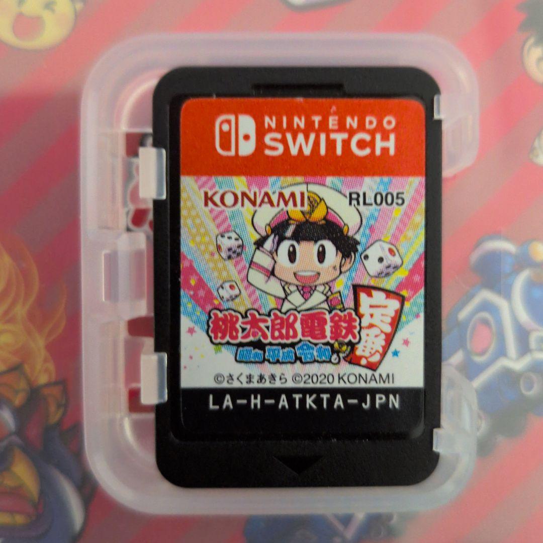 桃太郎電鉄ワールド＆定番セット