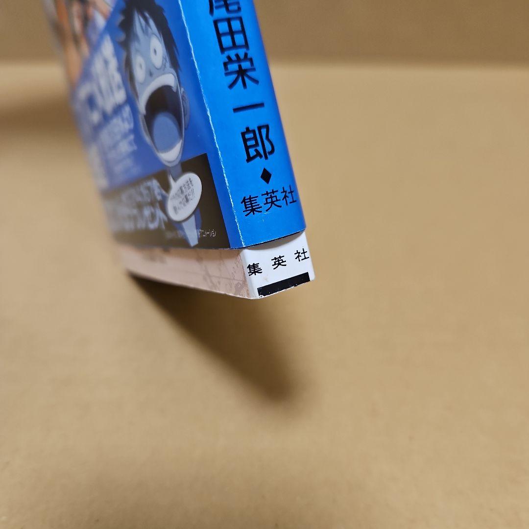 ONE PIECE　初版　ワンピース 10巻