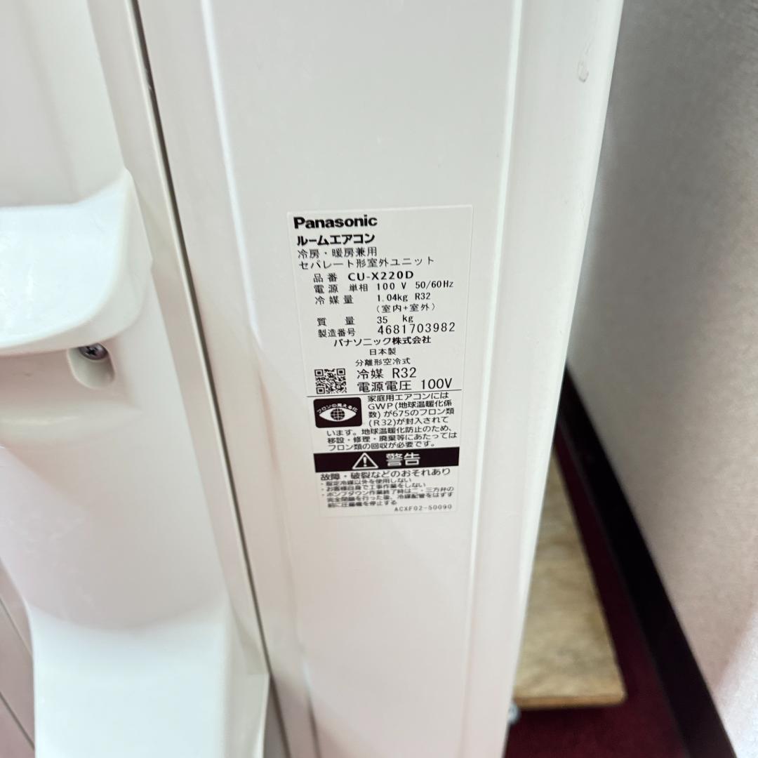東京23区送料無料　美品パナソニック2.2kw　6畳用エアコン　分解清掃済み