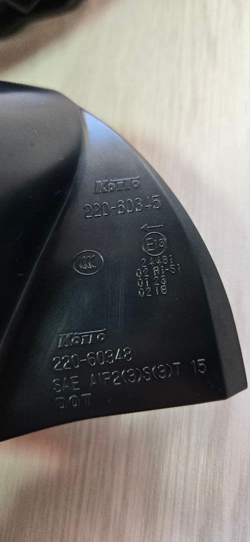 86.ZN6/BRZ.ZC6　後期純正テールランプ