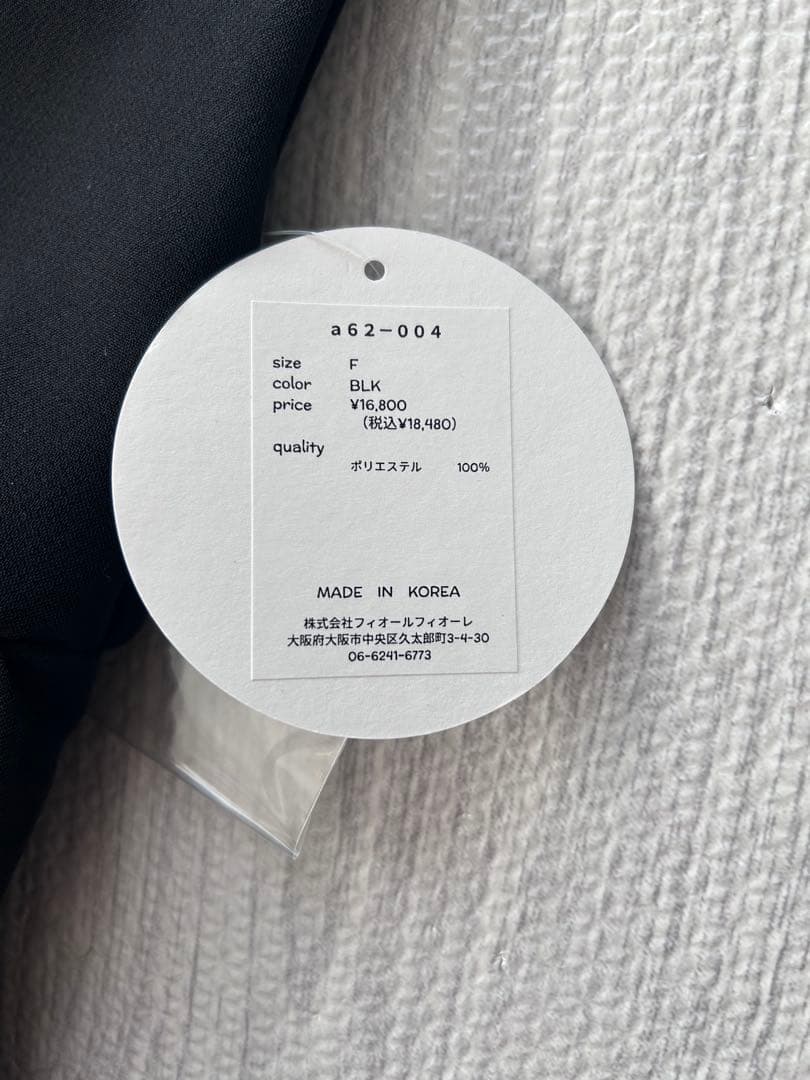 anana ギャザーペプラムベスト 新品