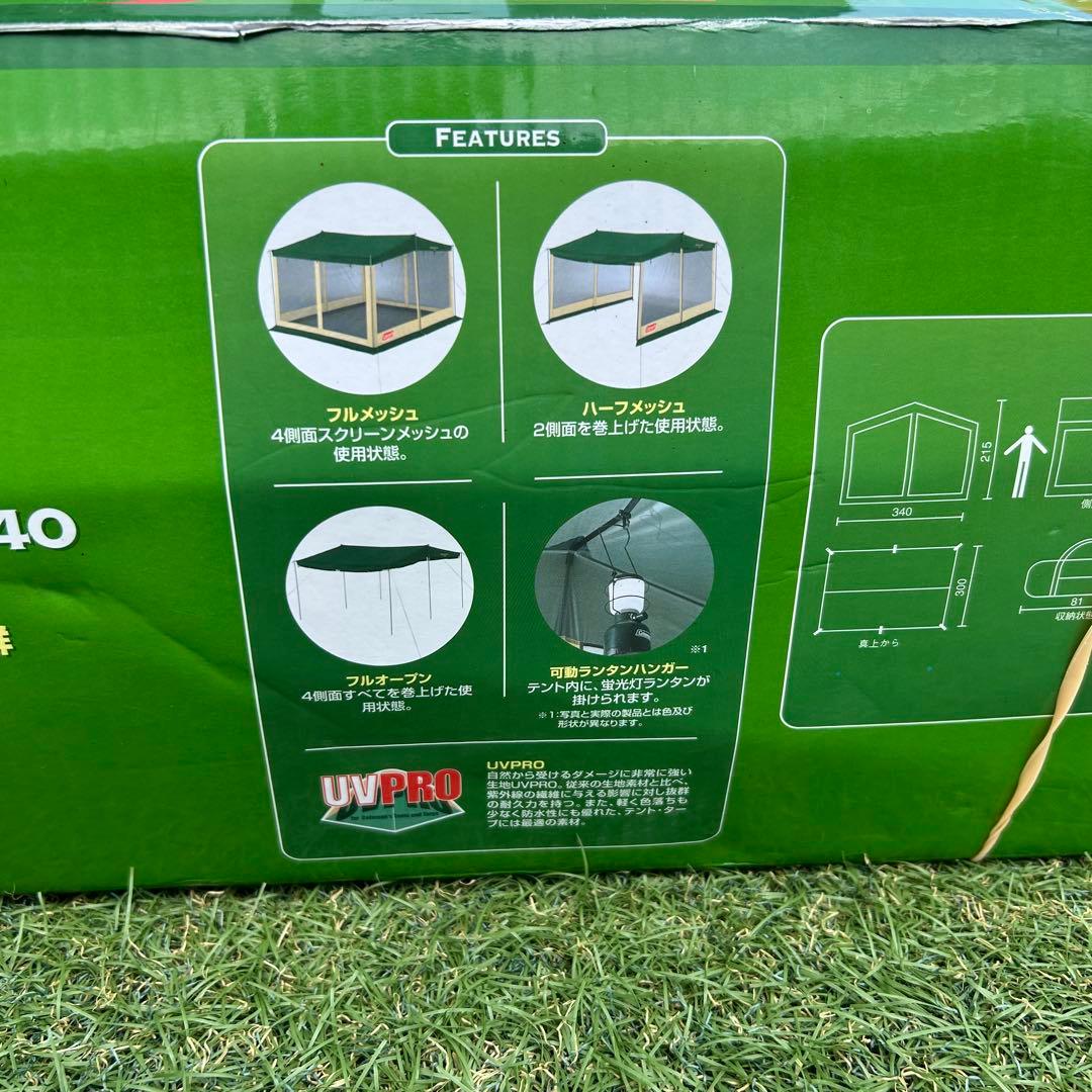 スクエアスクリーン 340付属品完備 Coleman