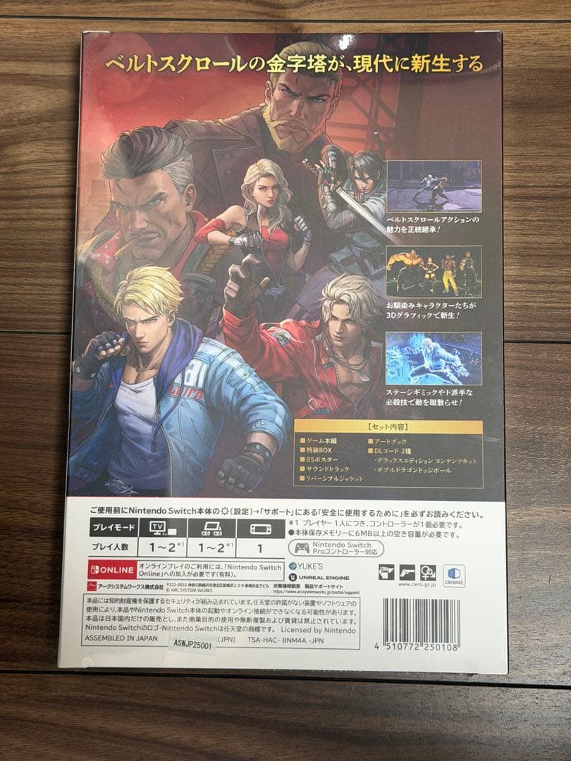 新品　即日発送　DOUBLE DRAGON Revive コレクターズ