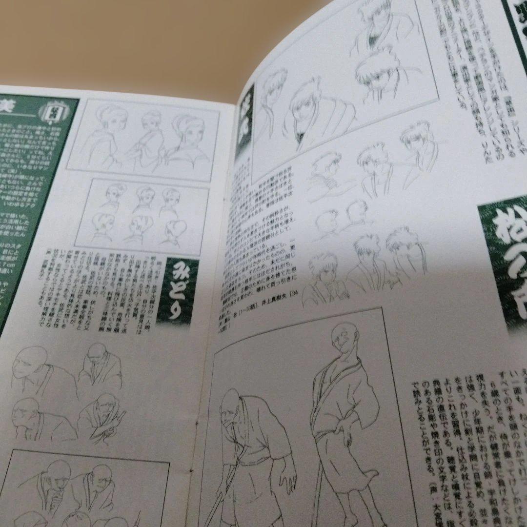 佐武と市 捕物控 DVD-BOX〈10枚組〉