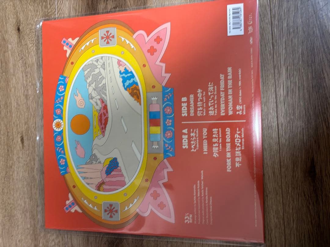 【完売、新品アナログ】金延幸子　Fork In The Road 2023最新作